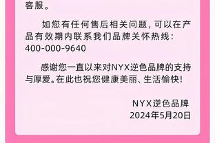 无敌黑马！北卡州大连克杜克北卡拿冠军进疯三 10天7连胜杀进16强